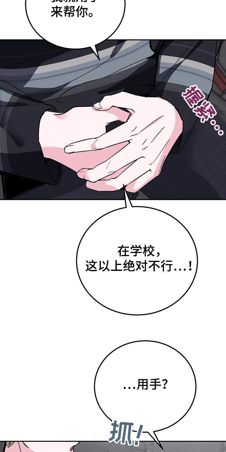 第90章：乐谱集16