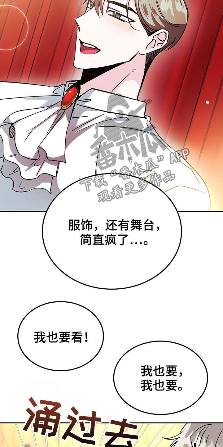 第38章：请示17