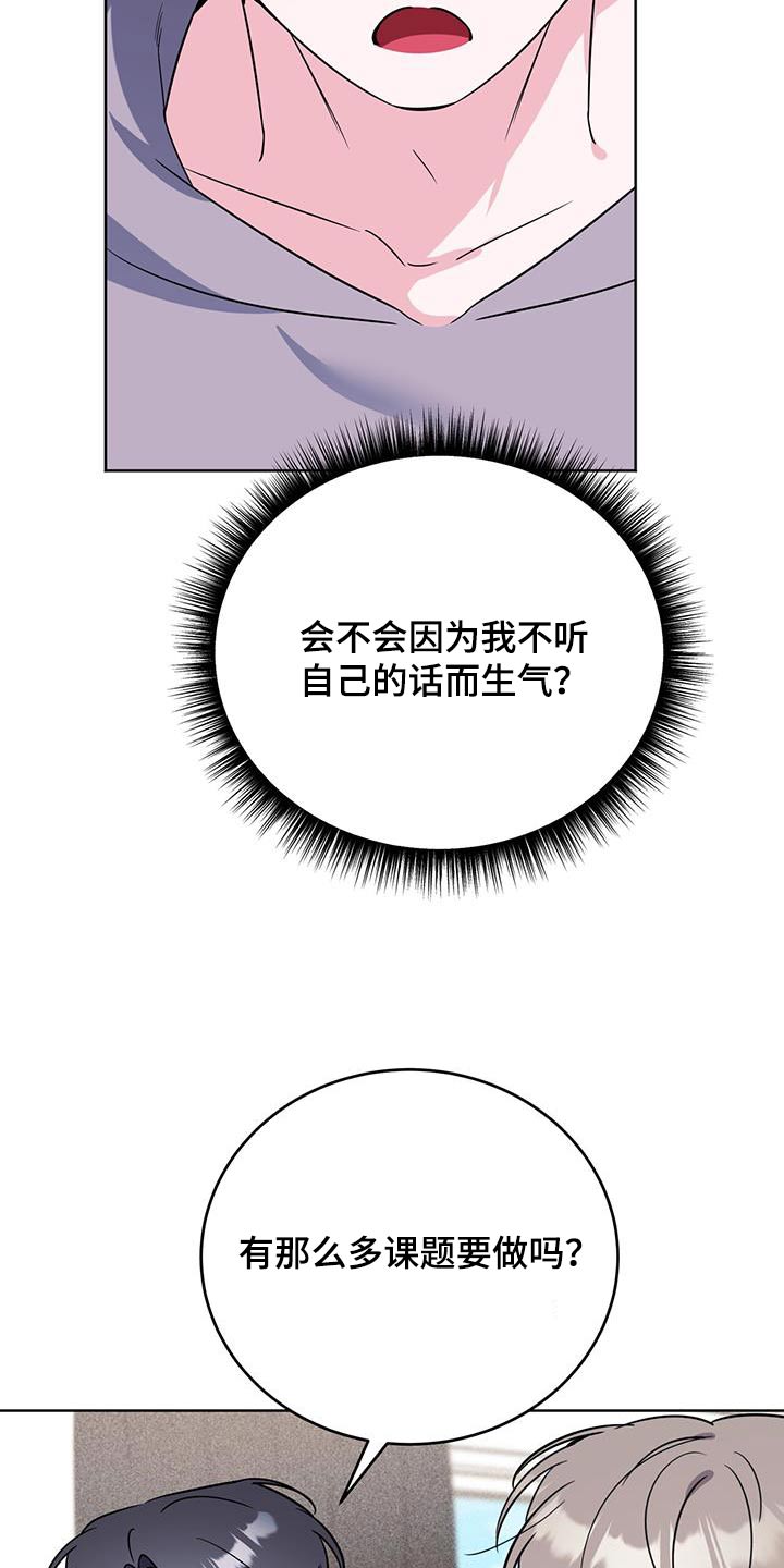 第101章：课题10