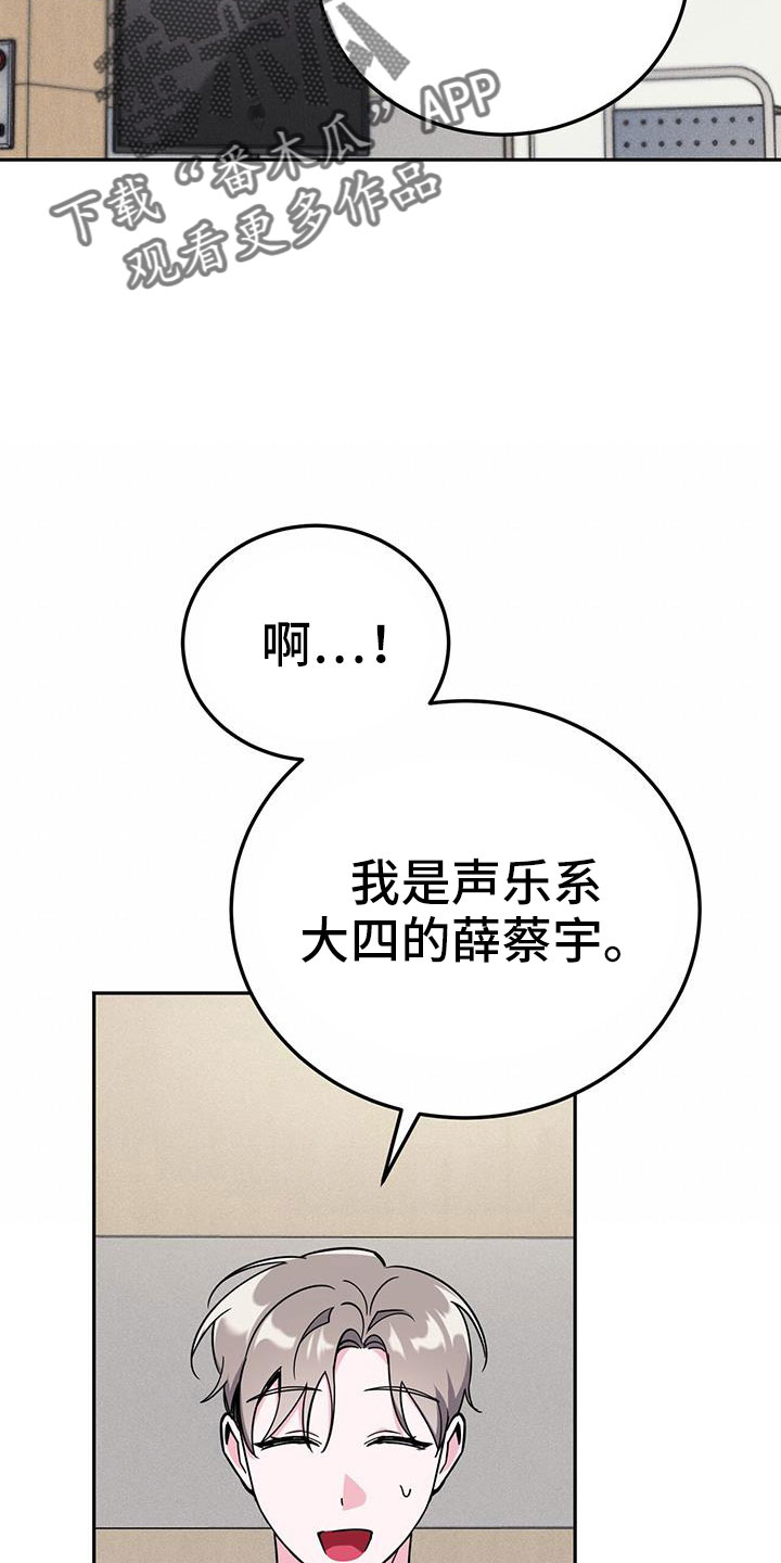 第85章：先喂饱6