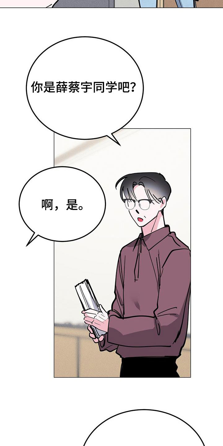 第68章：好悬20