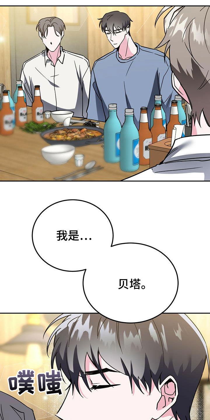第36章：介绍25