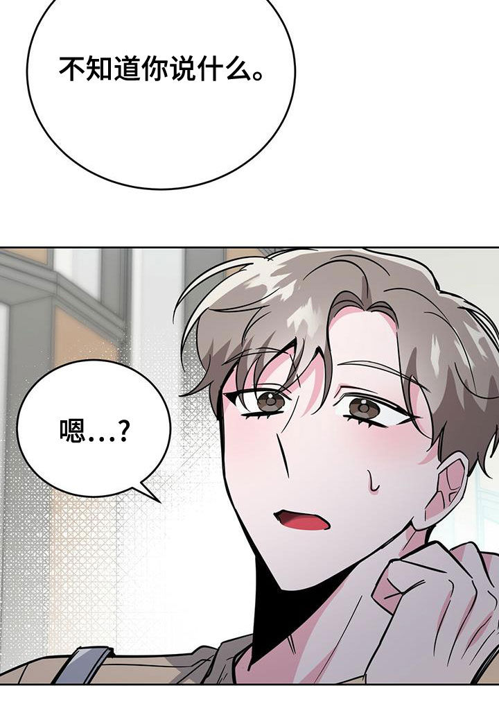 第49章：假装不知道14