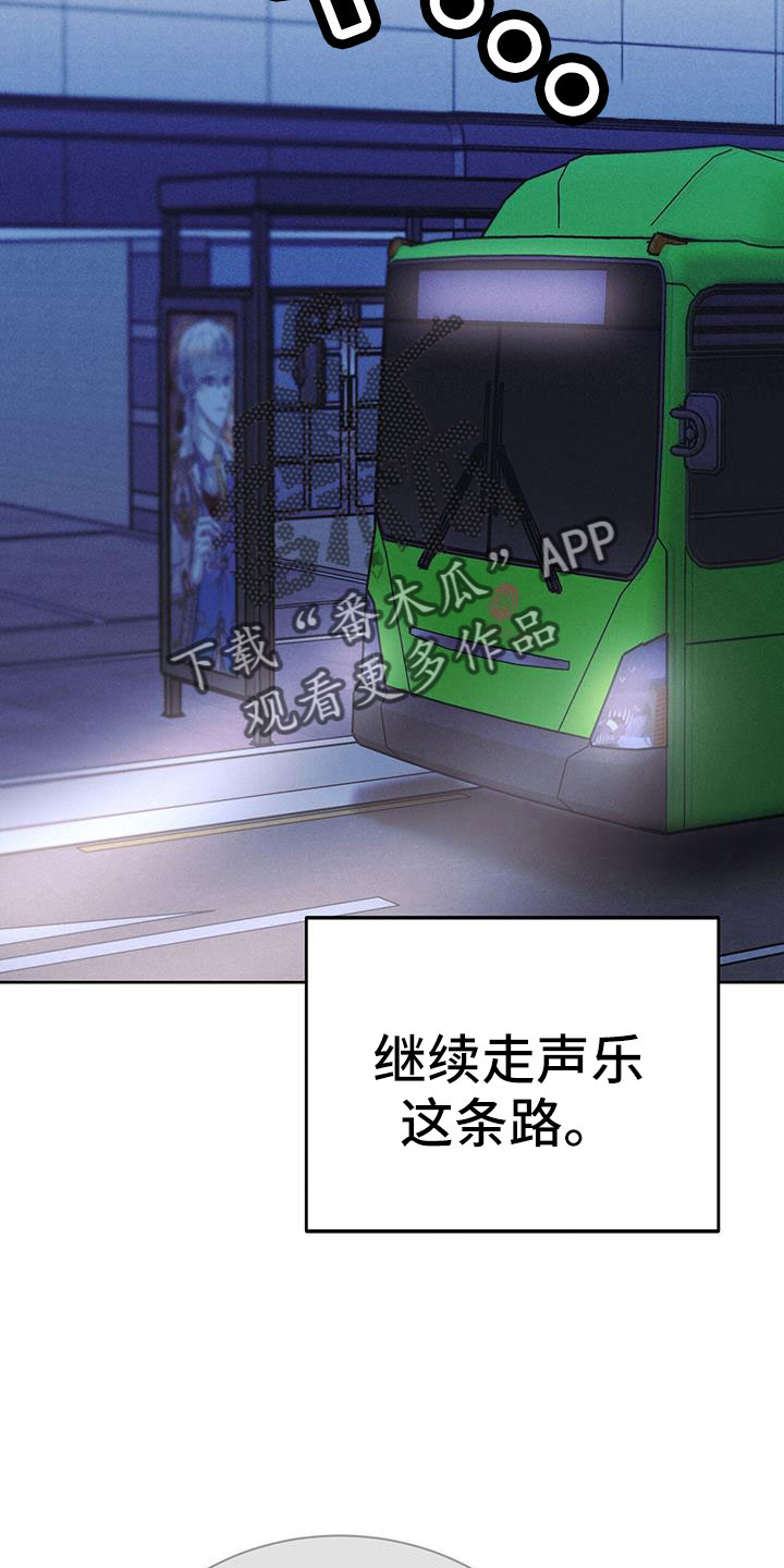 第79章：觉得陌生24