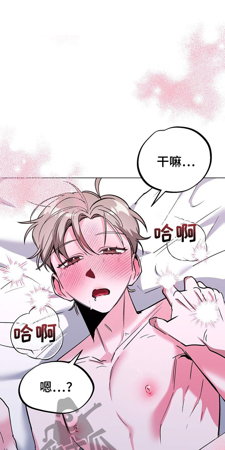 第64章：别担心35