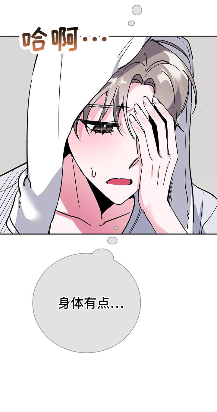 第78章：开始吧18
