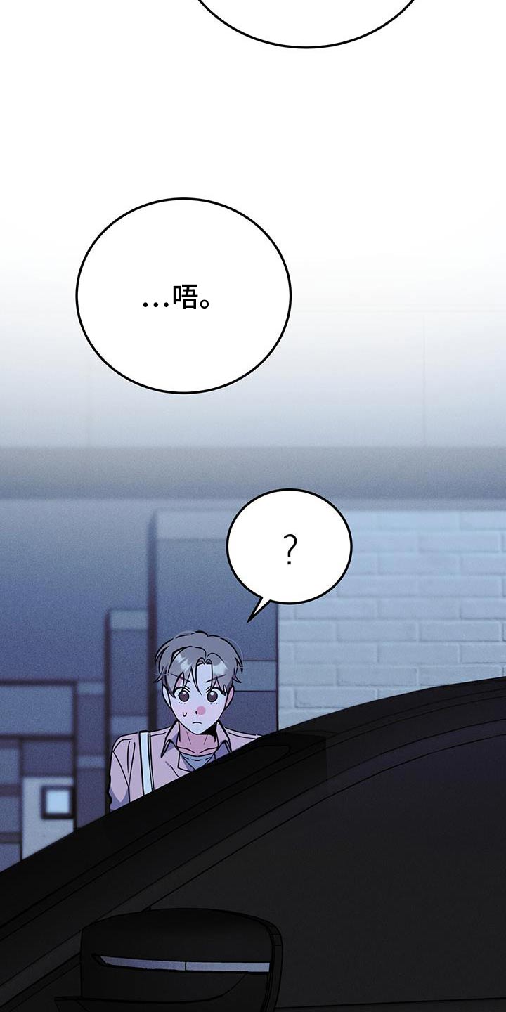第88章：能不能怀上18