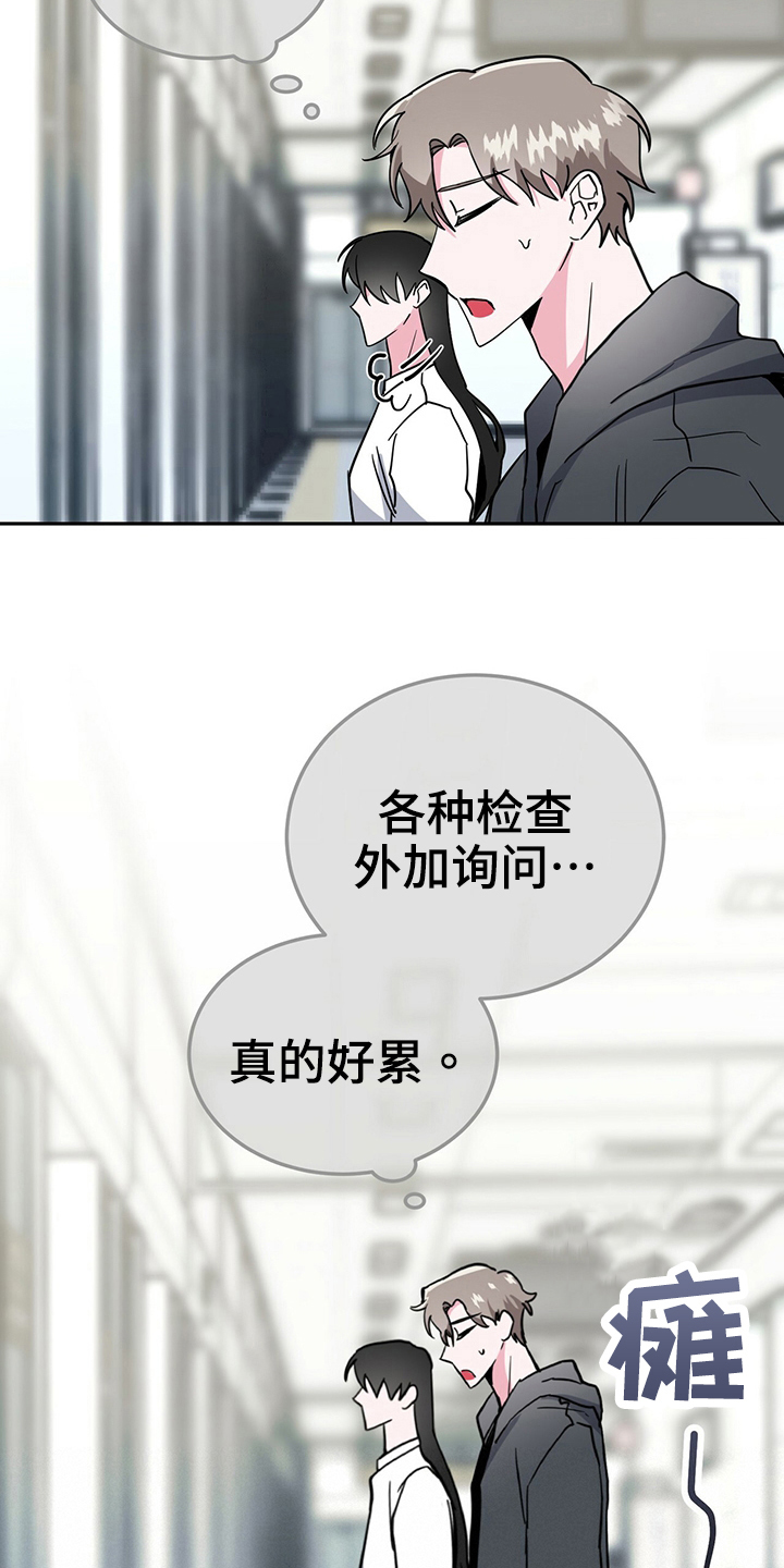 第34章：误会16