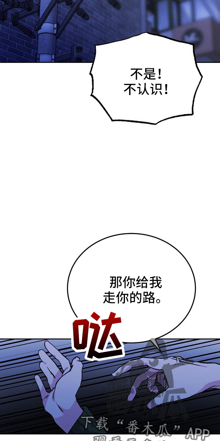 第77章：先上车28