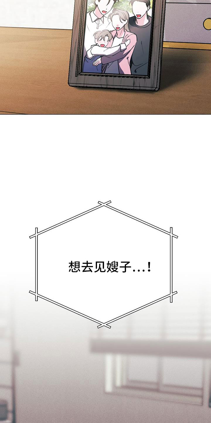 第74章：答应13