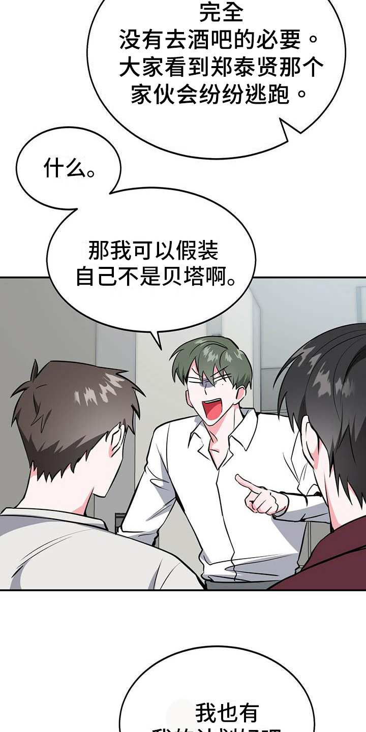第3章：聊天9