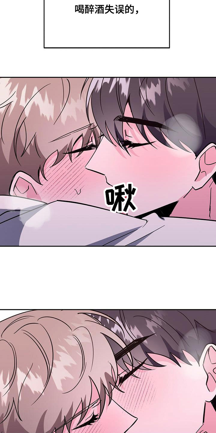 第44章：什么都想不起来18