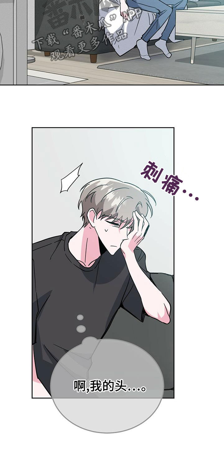 第47章：不错的一天6