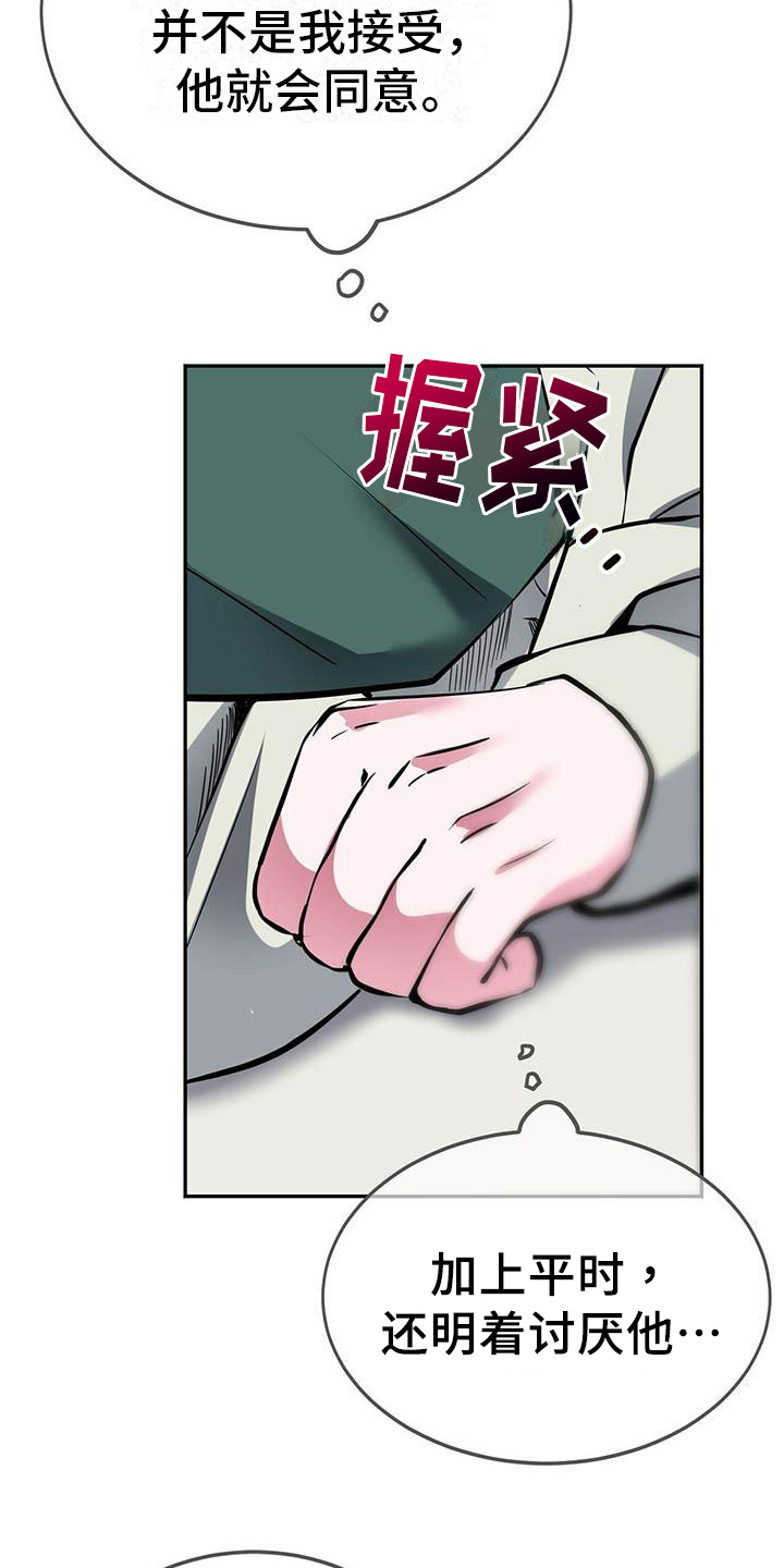 第21章：尴尬9