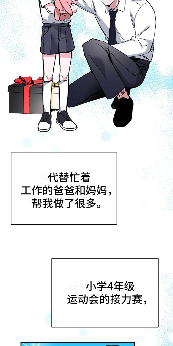 第9章：决定1