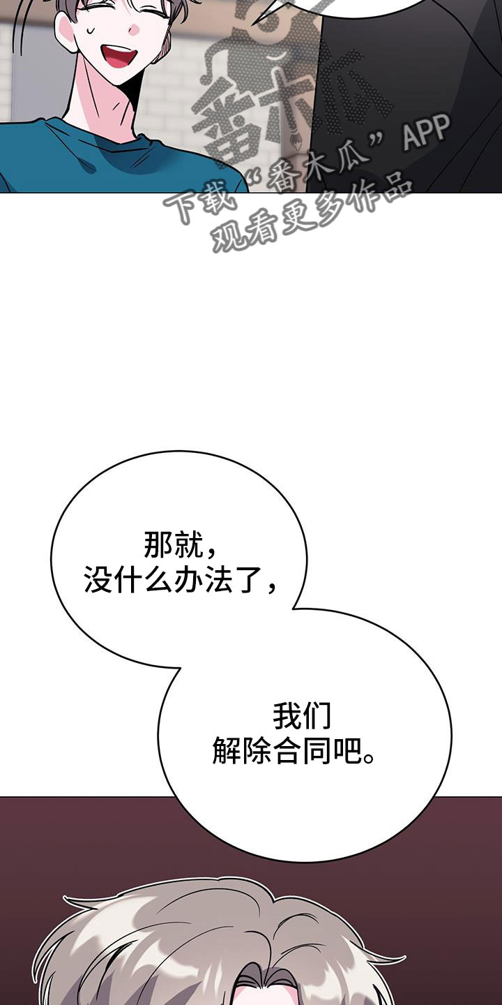 第73章：别想协商16