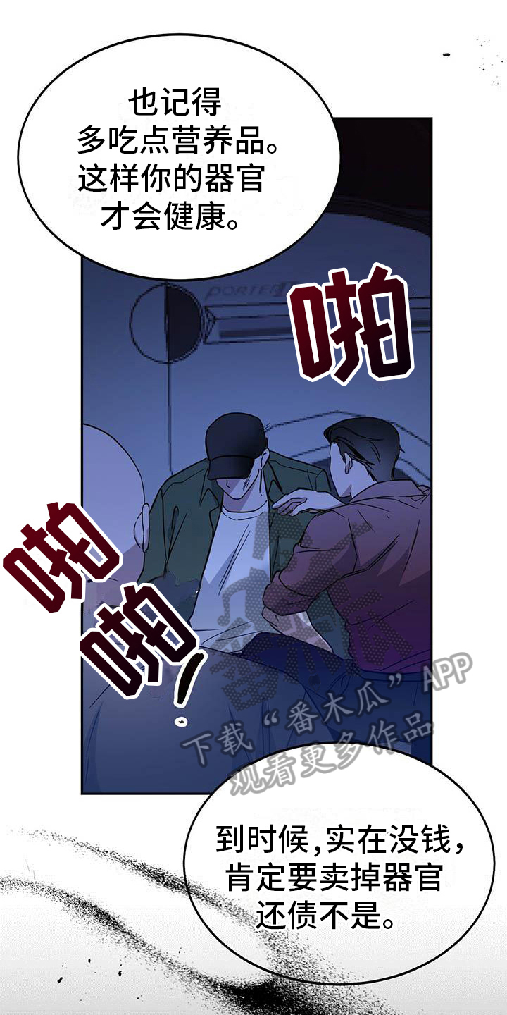 第27章：提问0
