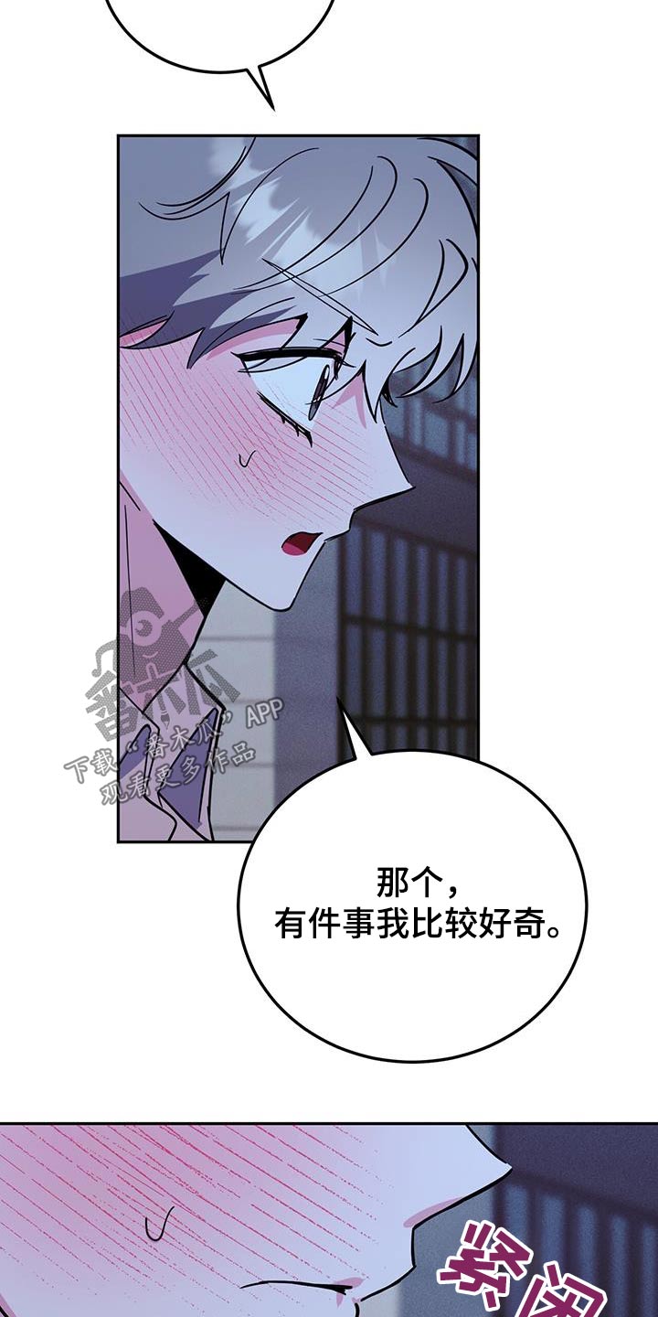 第88章：能不能怀上13