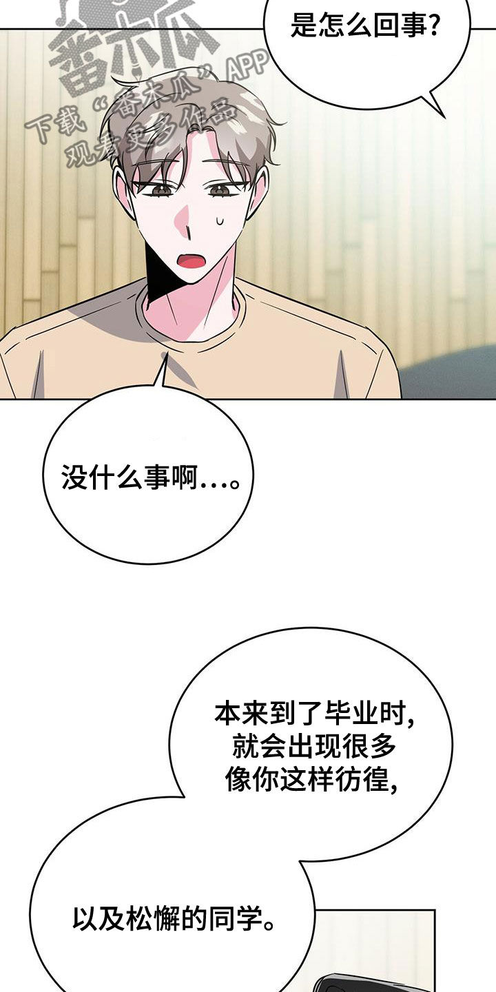 第50章：关心9