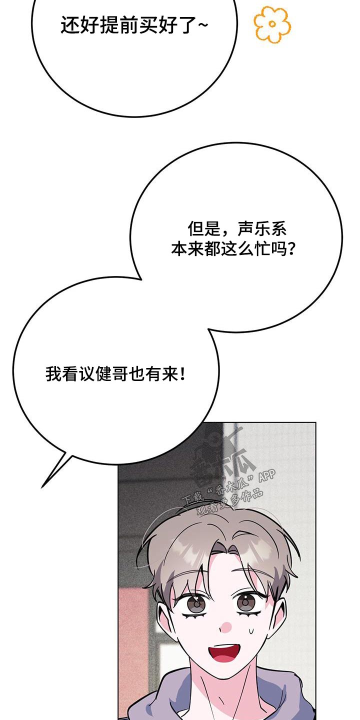 第93章：闷闷不乐5