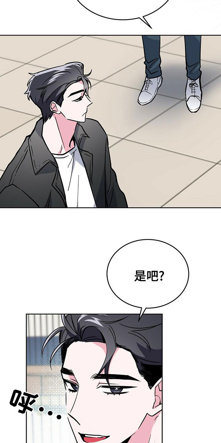 第49章：假装不知道20