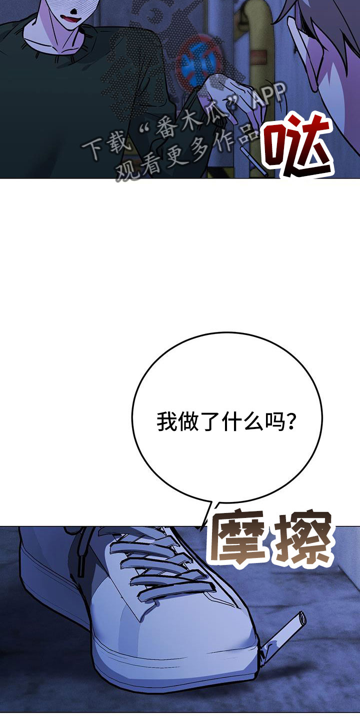第77章：先上车13
