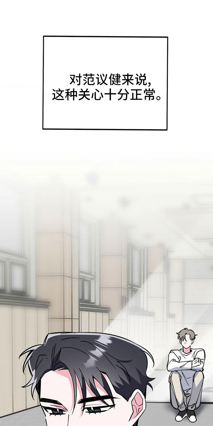 第58章：我该怎么办6