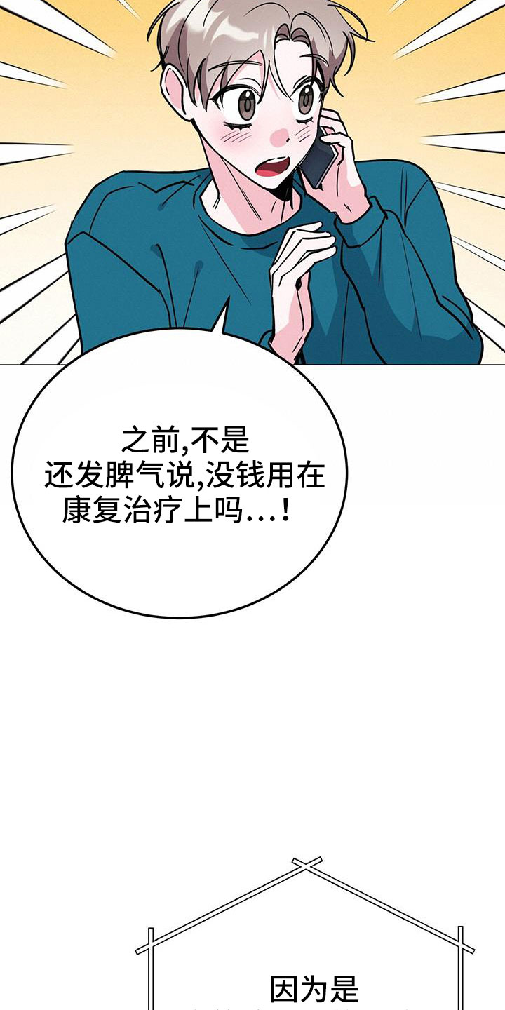 第74章：答应11