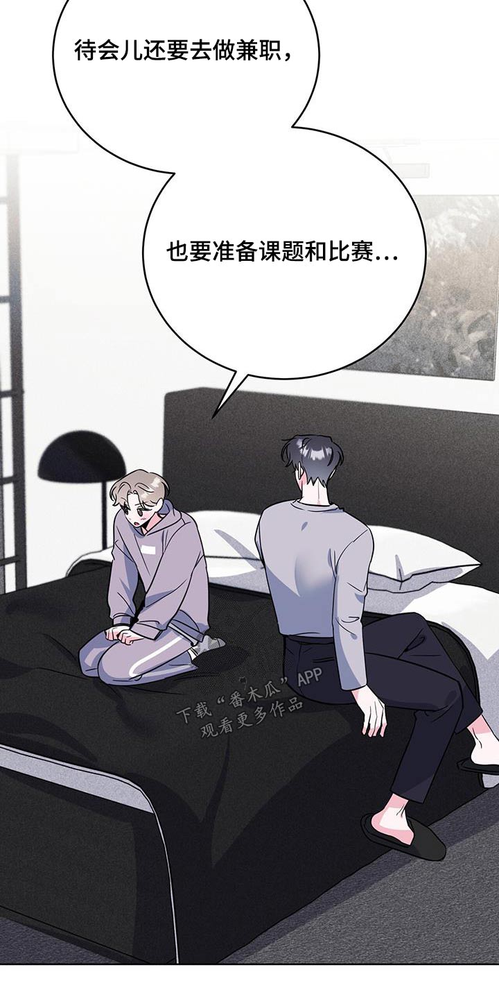 第101章：课题5