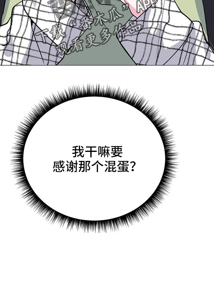 第76章：周五见7