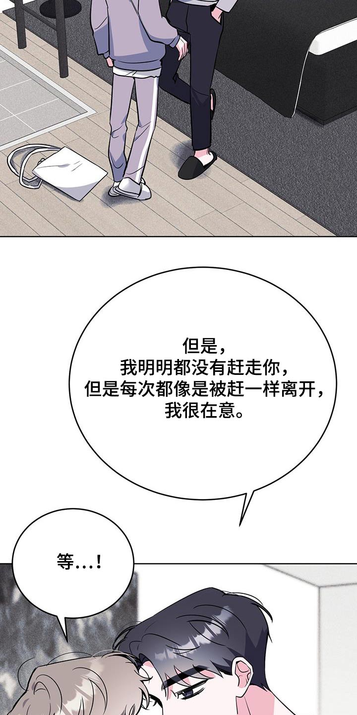 第100章：疯子13
