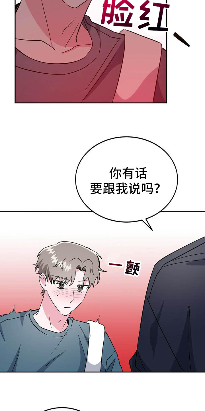 第30章：缺钱5