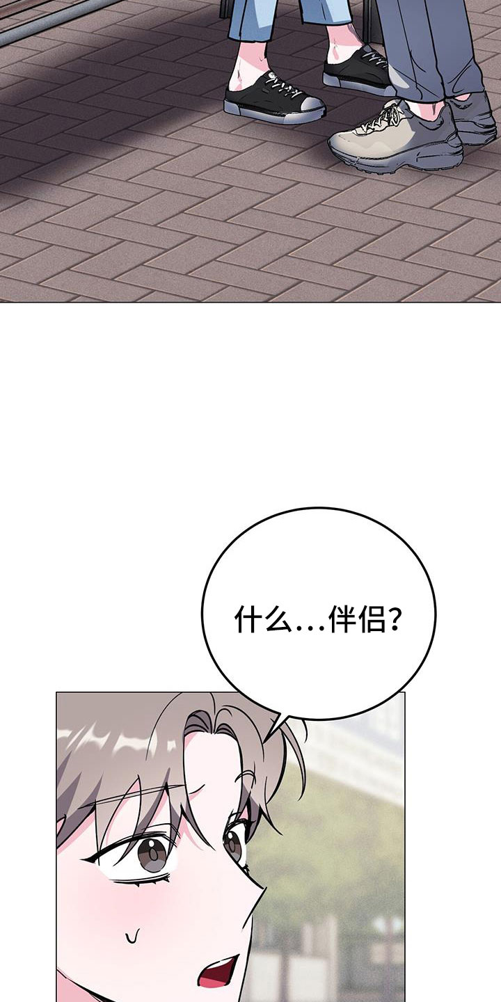 第72章：伴侣25