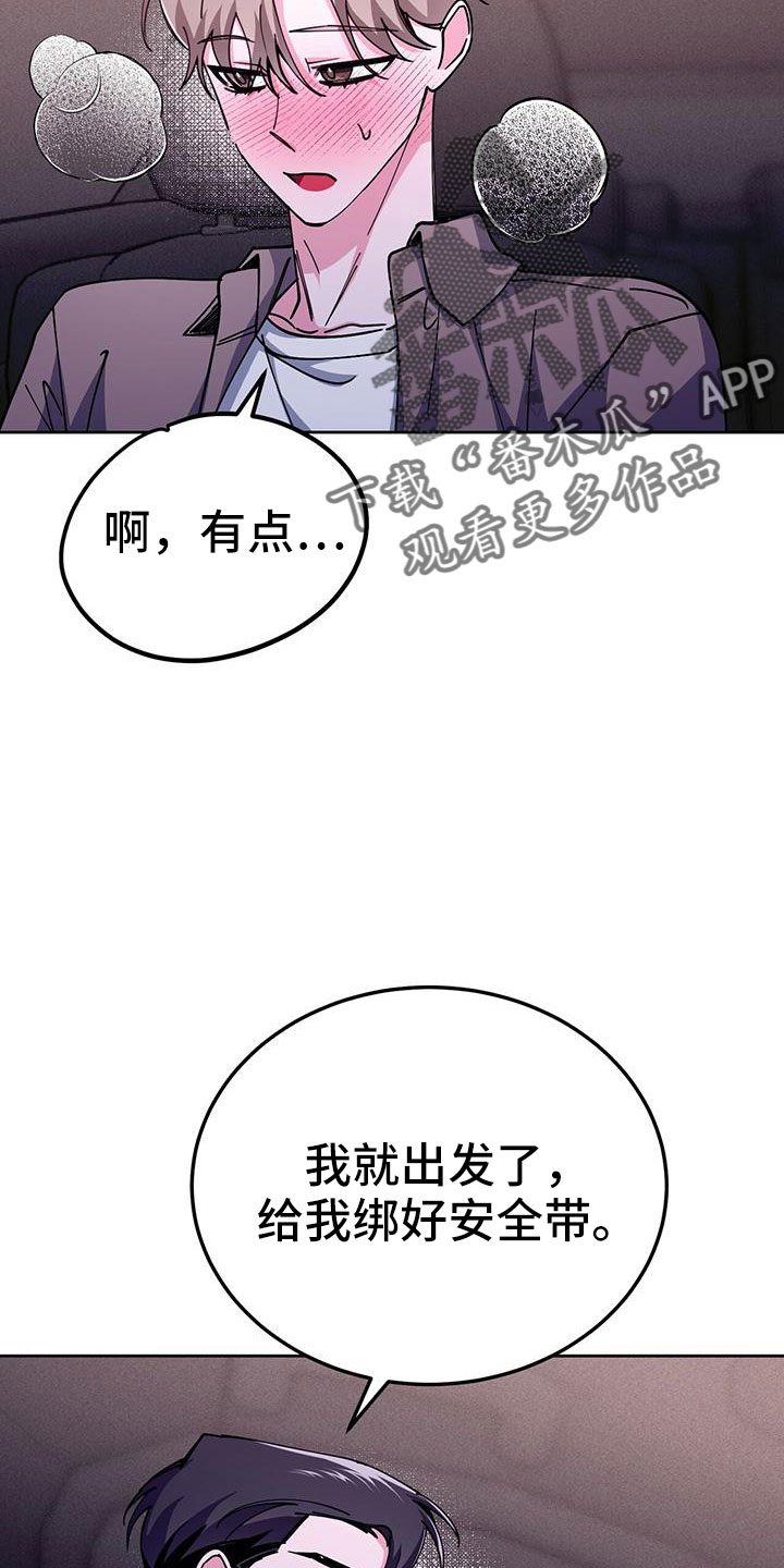 第61章：只有你20