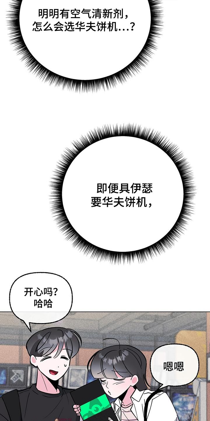 第98章：真厉害14