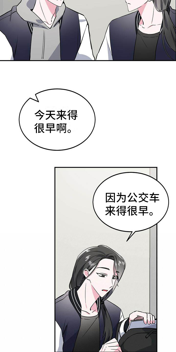 第12章：朋友16