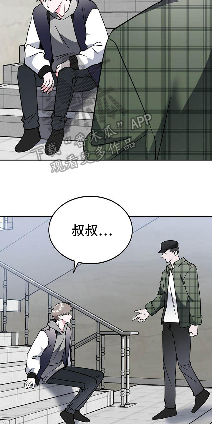 第16章：恶化11