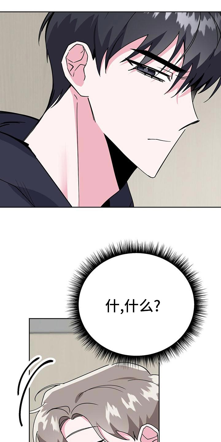 第54章：还不错7