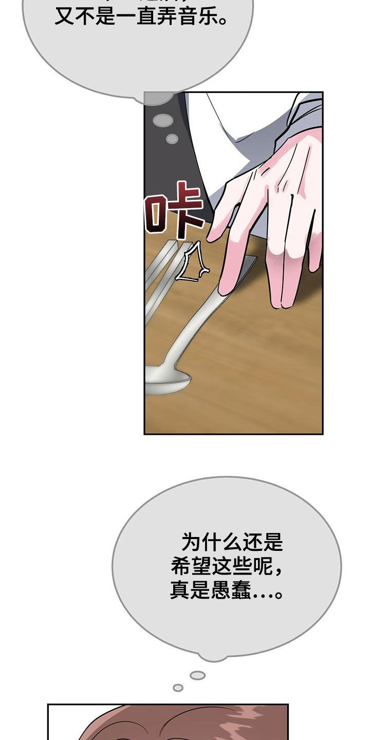 第37章：没必要禁酒13