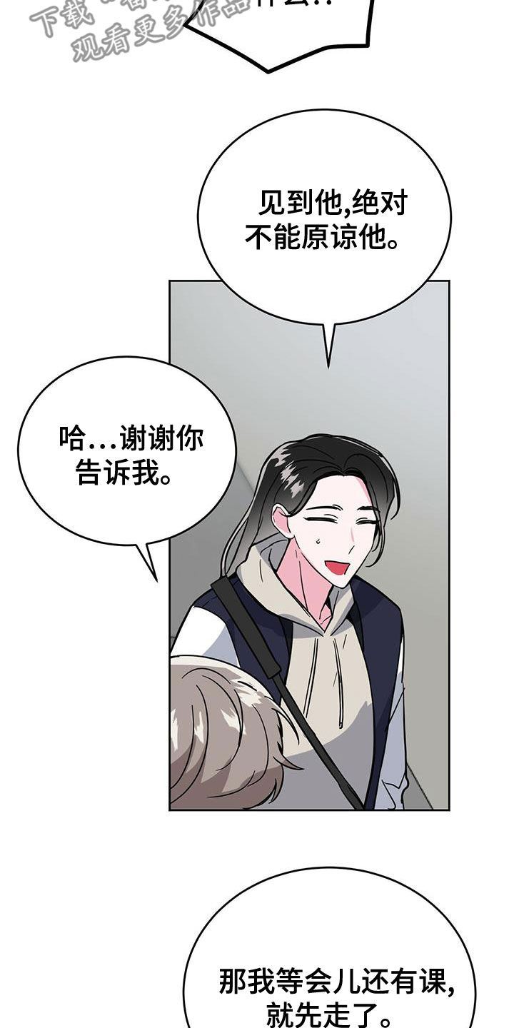 第48章：机会12