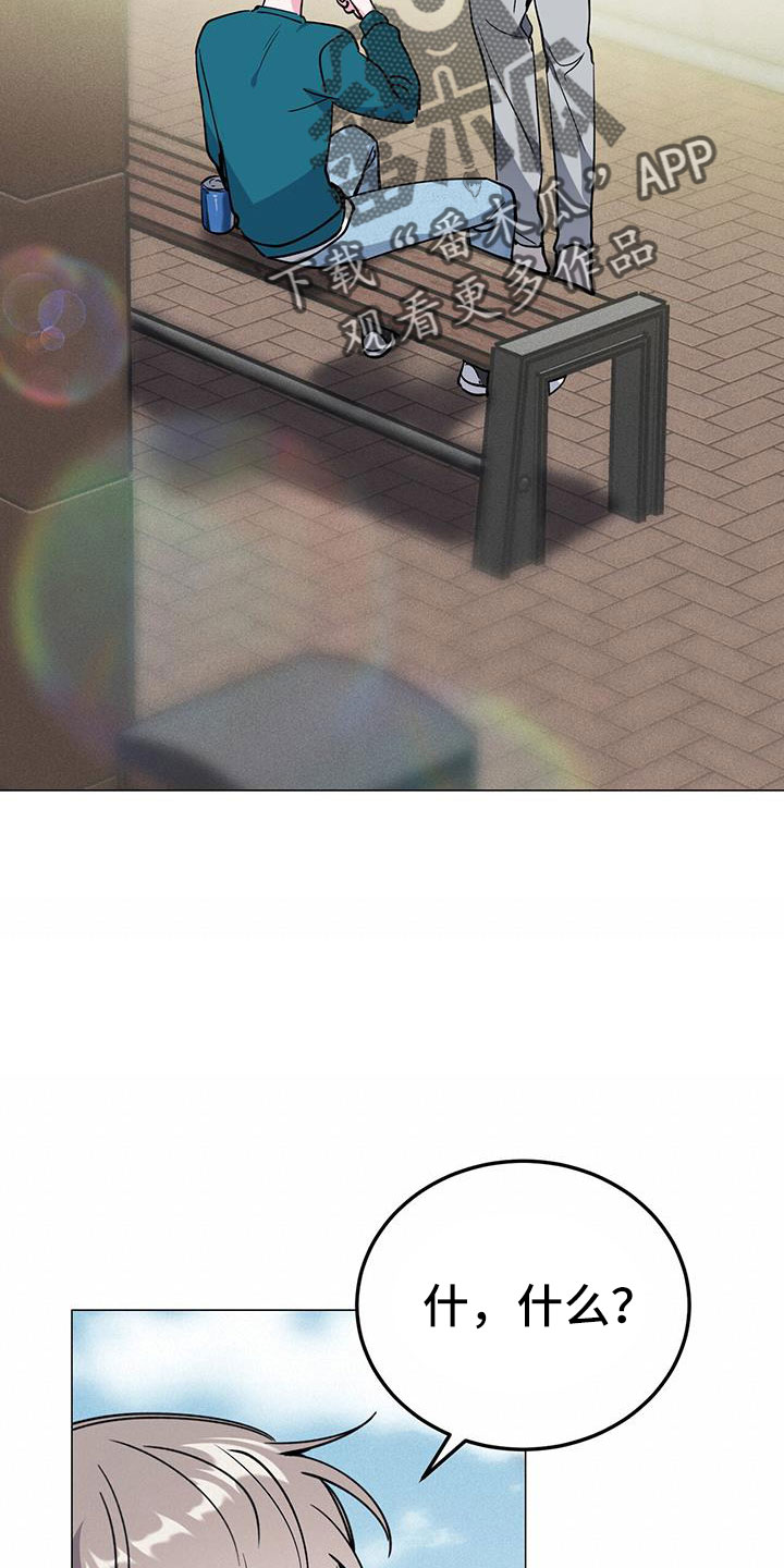 第72章：伴侣7