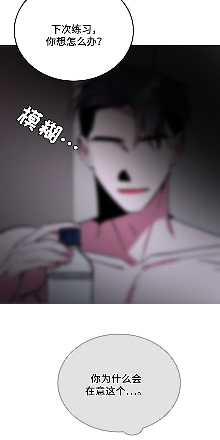 第65章：太倒霉20