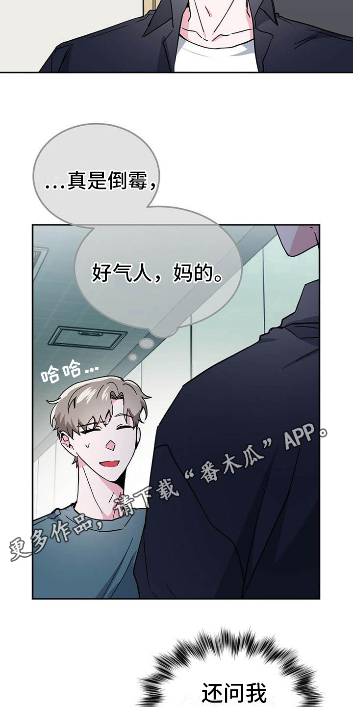 第30章：缺钱19