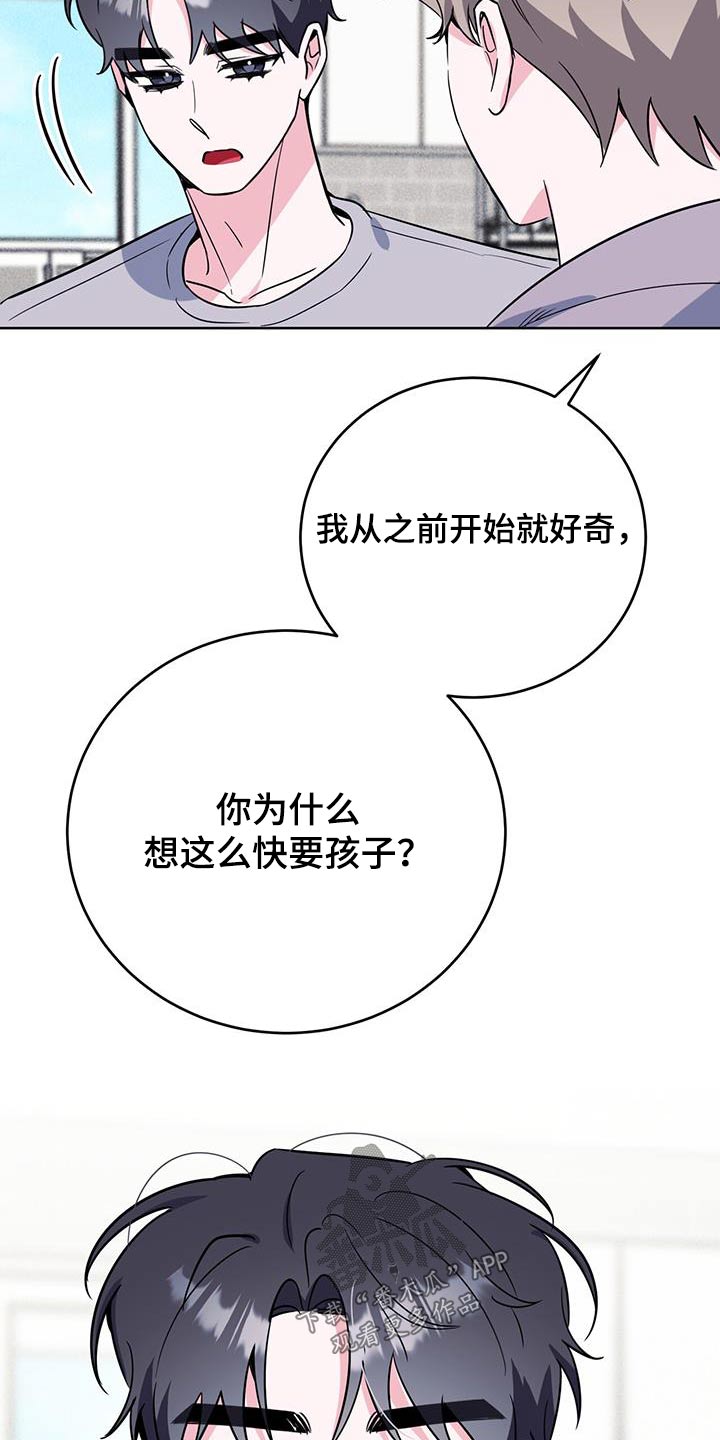 第101章：课题25