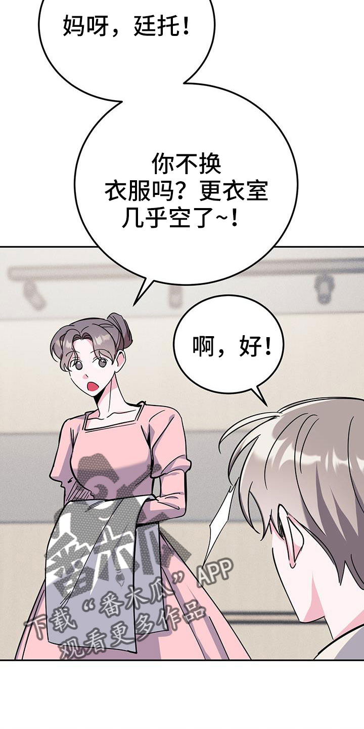 第85章：先喂饱24