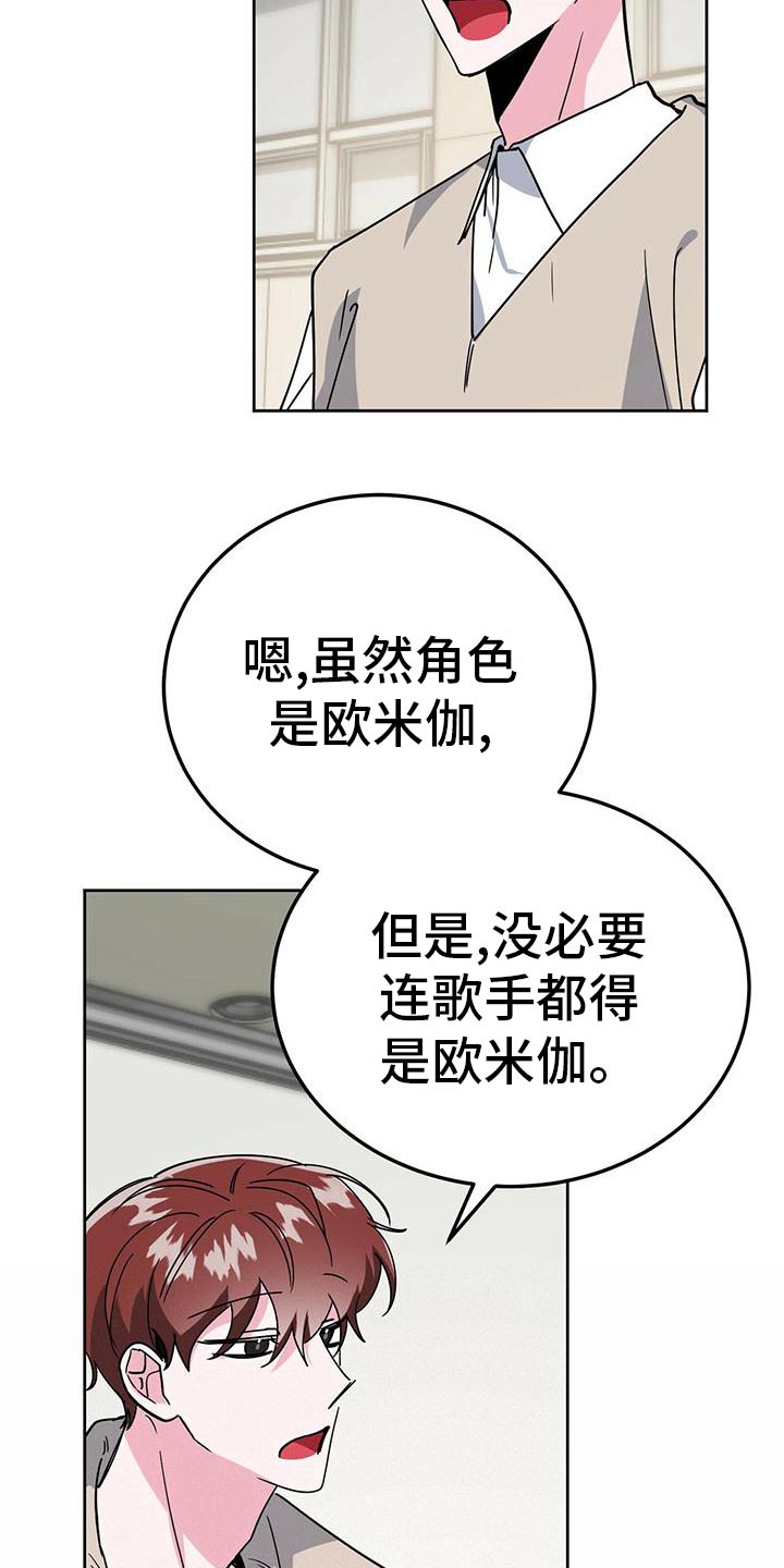第54章：还不错27