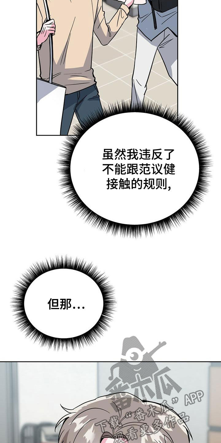第48章：机会5