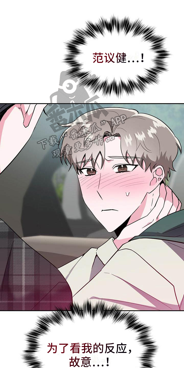 第21章：尴尬0