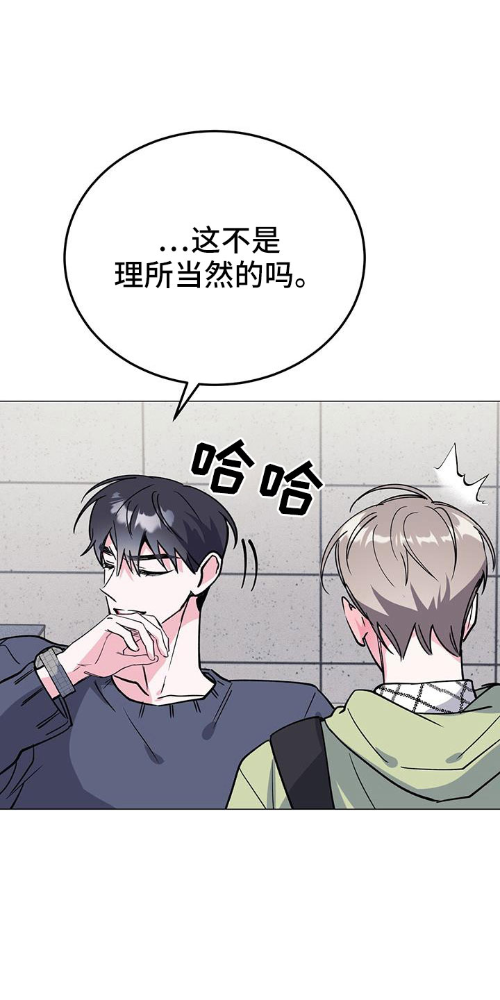 第75章：等一下28