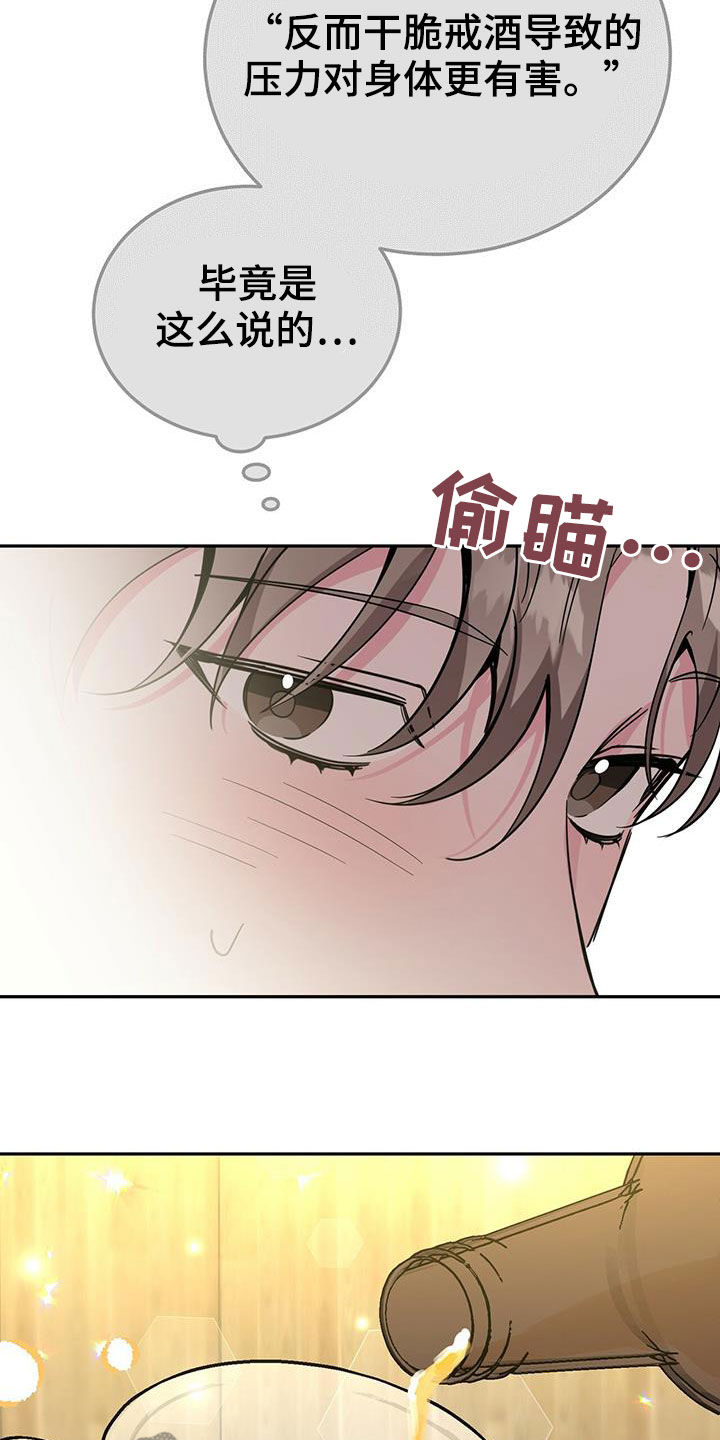 第38章：请示1